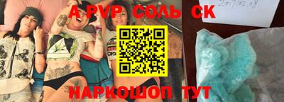 метамфетамин Иваново