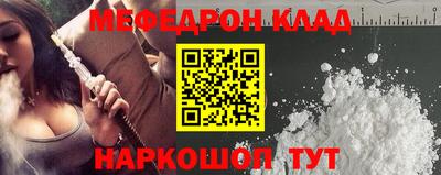 каннабис Ивантеевка
