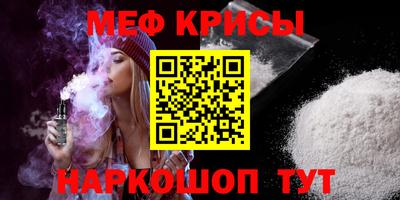 каннабис Ивантеевка
