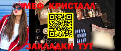 каннабис Ивантеевка
