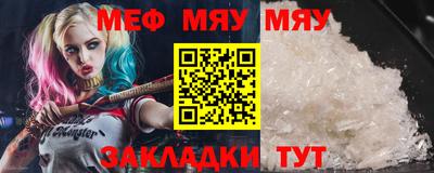 каннабис Ивантеевка