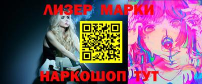 трава Ижевск