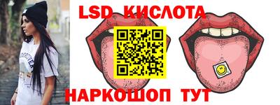 каннабис Ивантеевка
