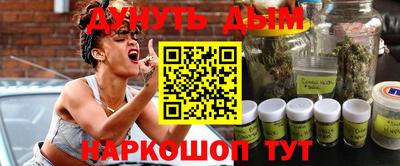 каннабис Ивантеевка