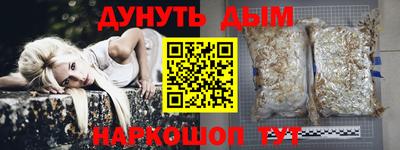 метамфетамин Иваново