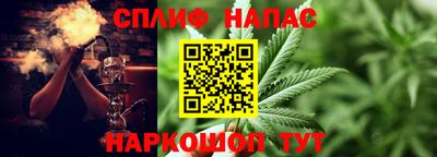 метамфетамин Иваново