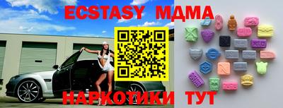 метамфетамин Иваново