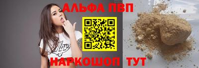 метамфетамин Иваново