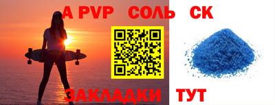 метамфетамин Иваново