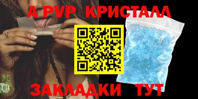 метамфетамин Иваново