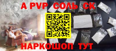 трава Ижевск