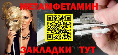 трава Ижевск