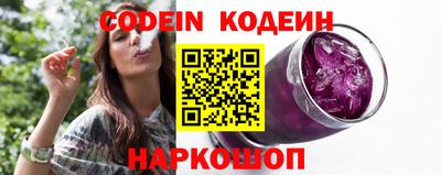 метамфетамин Иваново