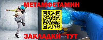 каннабис Ивантеевка