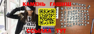 трава Ижевск
