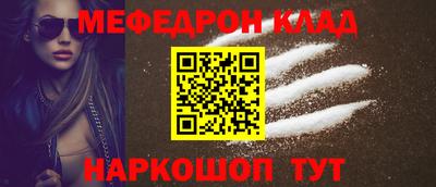 каннабис Ивантеевка