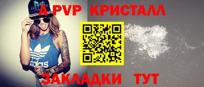 метамфетамин Иваново