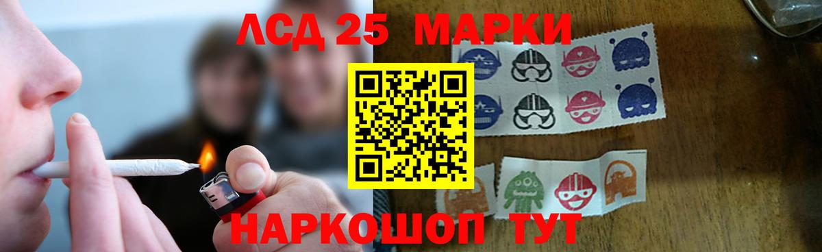 Лсд 25 экстази  ЛСД экстази кислота  Лсд 25 экстази ecstasy  Вход с VPN  Солнечногорск 