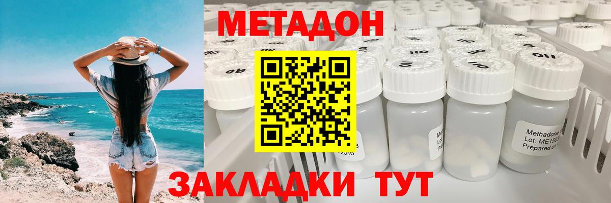 ГАШИШ  ГАШИШ  ТГК  Солнечногорск  МЕФ  МЕФ   Вход с VPN  Бошки Шишки 